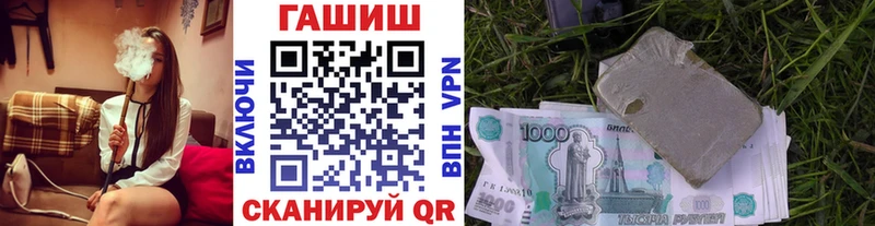 Бутират Брянск