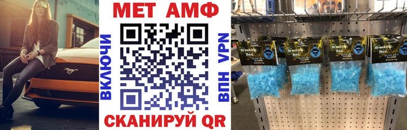 где купить   Брянск  АМФ 97% 