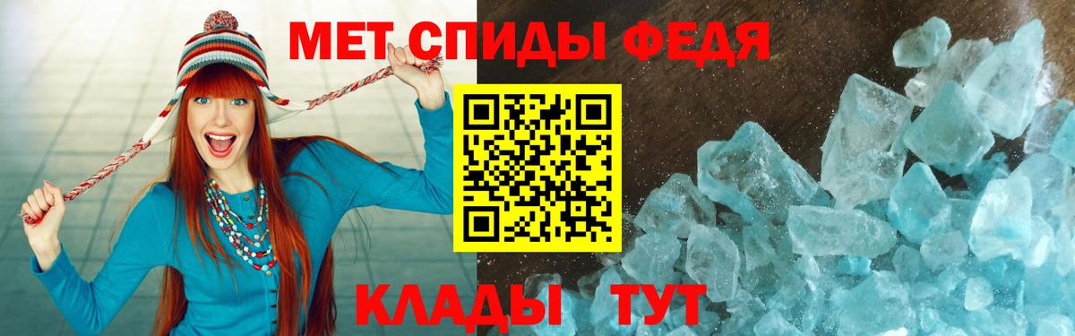 АМФЕТАМИН 98% Брянск