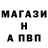 МЕТАМФЕТАМИН винт Marina Kulover