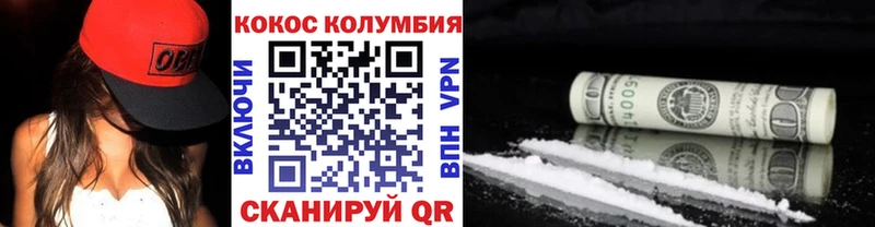 Кокаин 98%  Брянск 