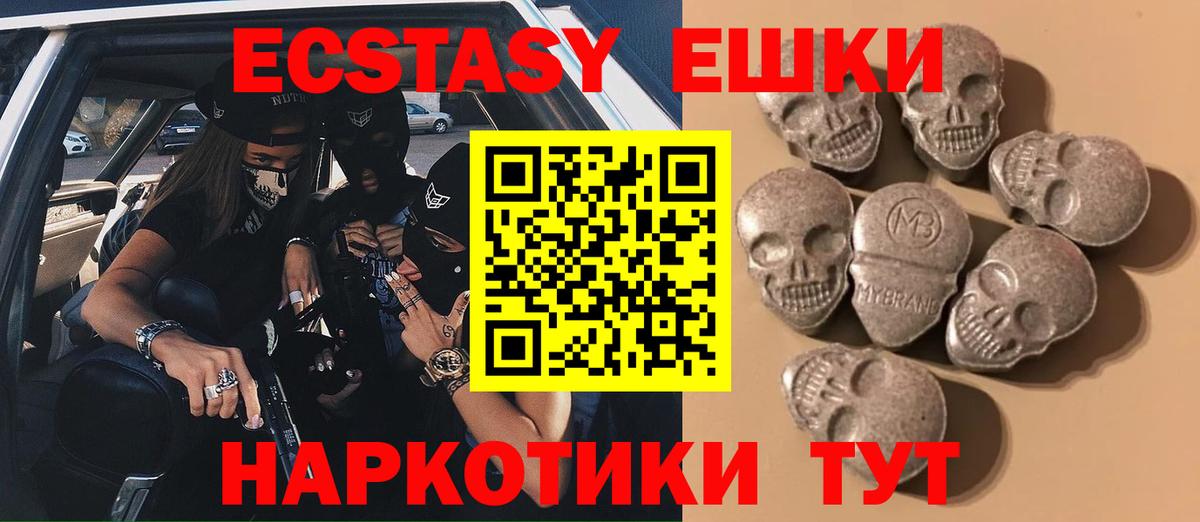 Экстази бентли Брянск