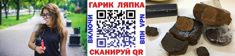 закладка  Брянск  ГАШ Ice-O-Lator 