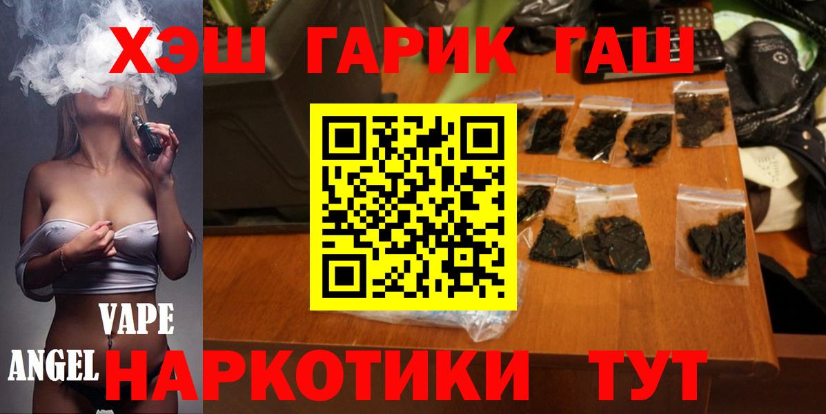 ГАШ 40% ТГК Брянск
