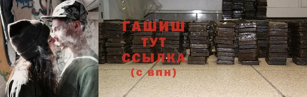 кокаин премиум Новозыбков
