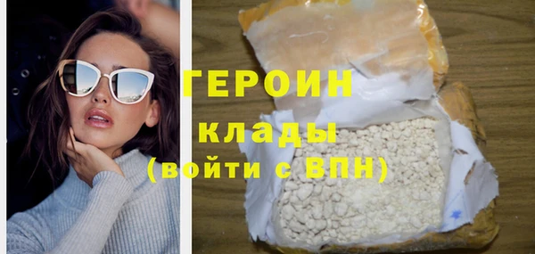 метадон Новодвинск