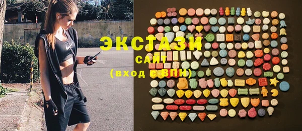 ПСИЛОЦИБИНОВЫЕ ГРИБЫ Алзамай