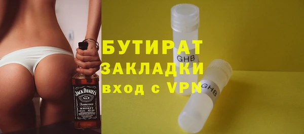 ALPHA-PVP Абинск