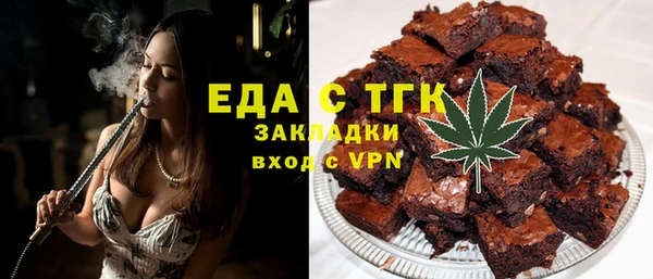 ПСИЛОЦИБИНОВЫЕ ГРИБЫ Алзамай