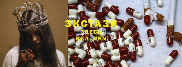 меф Новокубанск