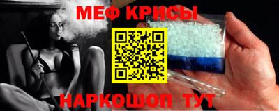амфетамин Котовск