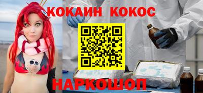 кокаин колумбия Кохма