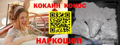 кокаин колумбия Кохма