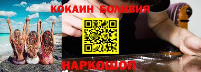 амфетамин Котовск