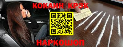 кокаин колумбия Кохма