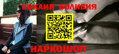 кокаин колумбия Кохма