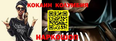 сатива Красноармейск