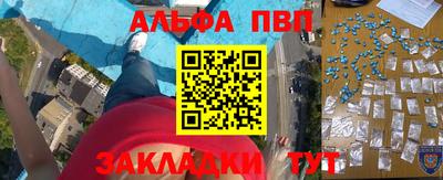 амфетамин Котовск