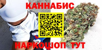 сатива Красноармейск