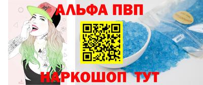 амфетамин Котовск