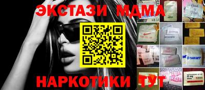 амфетамин Котовск