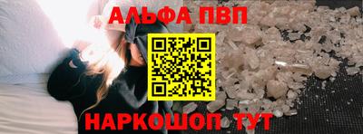 амфетамин Котовск