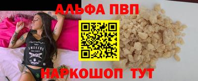 амфетамин Котовск
