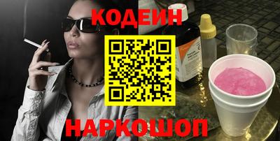 амфетамин Котовск
