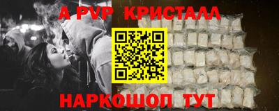 сатива Красноармейск