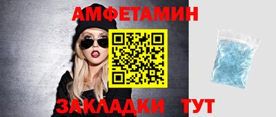 амфетамин Котовск