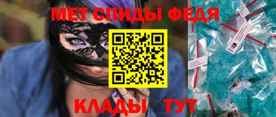 амфетамин Котовск