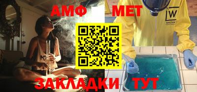 сатива Красноармейск