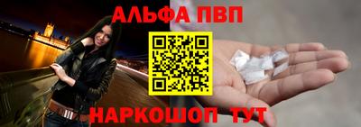 амфетамин Котовск