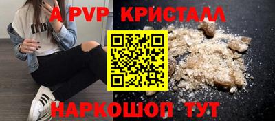 амфетамин Котовск