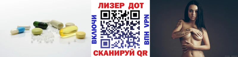 цена наркотик Брянск hydra как войти Лсд 25 экстази ecstasy