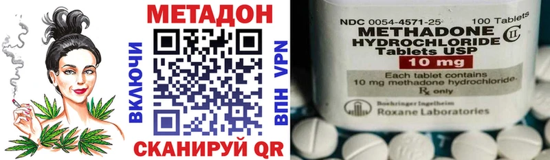 Метадон мёд  Брянск 
