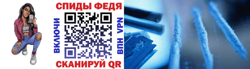 Первитин Methamphetamine Брянск