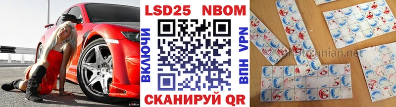Марки N-bome 1,8мг Брянск