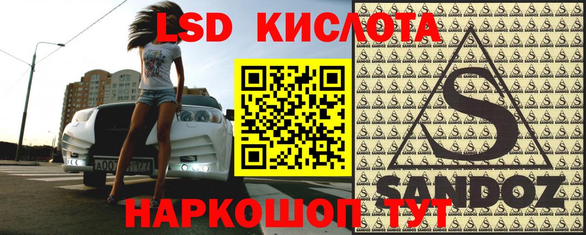 Марки N-bome 1500мкг Брянск