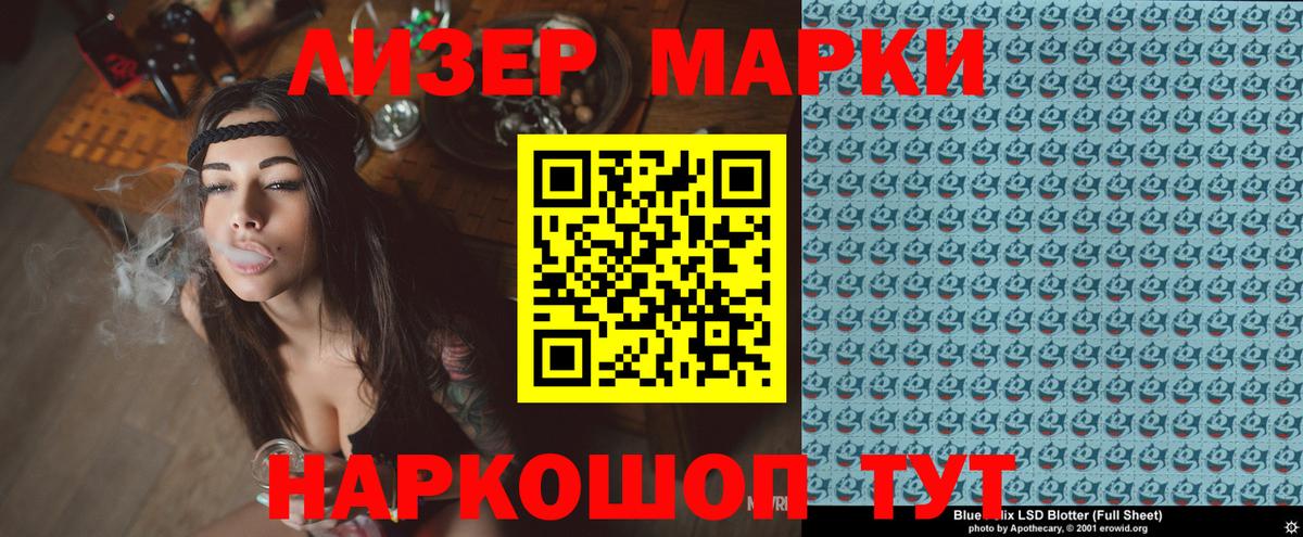 Марки N-bome 1,8мг  купить  сайты  Вход с VPN  Брянск  Марки N-bome 1,8мг 