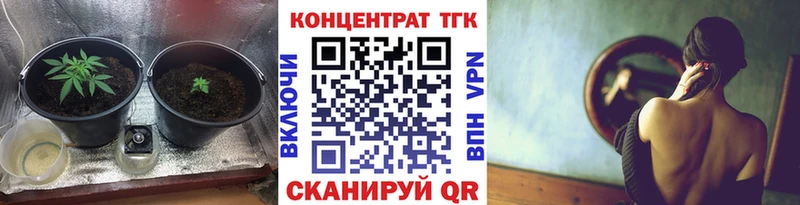 наркошоп Брянск ТГК THC oil