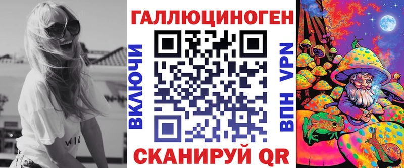 даркнет сайт  Брянск  Псилоцибиновые грибы мицелий 