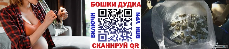 МАРИХУАНА THC 21% наркотики это телеграм Брянск