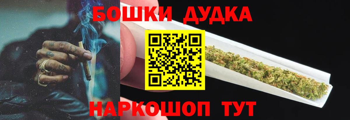 Конопля Bruce Banner  Канабис тримм  Брянск  Каннабис ГИДРОПОН  Канабис гибрид  Вход с VPN 