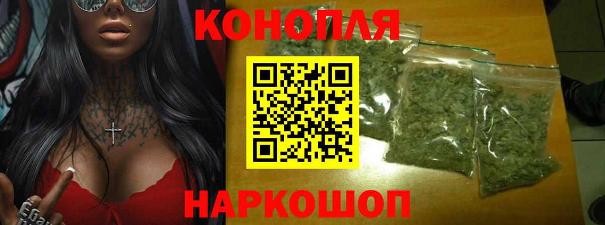 Бошки марихуана марихуана Брянск